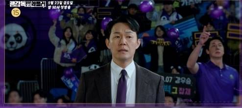 사진=MBC