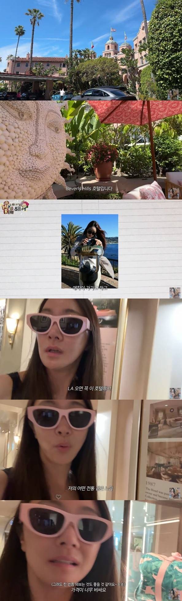 채널 ‘효림조이’