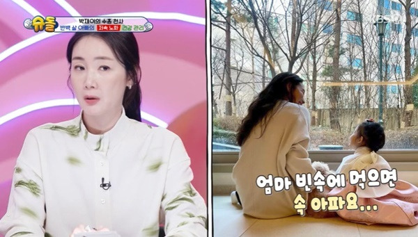 KBS 2TV ‘슈퍼맨이 돌아왔다’ 캡처