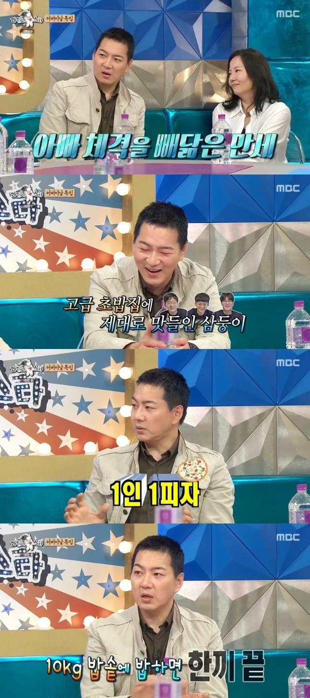 MBC ‘라디오스타’ 캡처