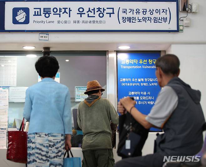 [서울=뉴시스] 김진아 기자 = 국가보훈부는 '보훈보상대상자 지원에 관한 법률'(보훈보상자법)이 18일부터 시행되면서 '보훈보상대상자'와 '지원대상자'도 지하철·KTX 등을 이용할 때 무료 또는 운임 할인 혜택을 받고 그 외 양로·양육 등 경제적 지원이 확대한다고 전했다. 사진은 이날 서울역 모습. 2023.07.18. bluesoda@newsis.com