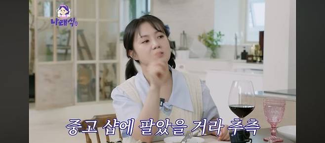 [서울=뉴시스] 박나래. (사진 = 유튜브 채널 '나래식' 캡처) 2025.05.07. photo@newsis.com *재판매 및 DB 금지