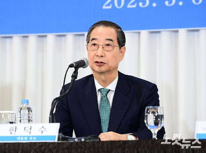 한덕수 무소속 대통령선거 예비후보가 지난 6일 오전 서울 중구 코리아나 호텔에서 열린 관훈토론회에 참석해 기조연설을 하고 있는 모습. 국회사진취재단