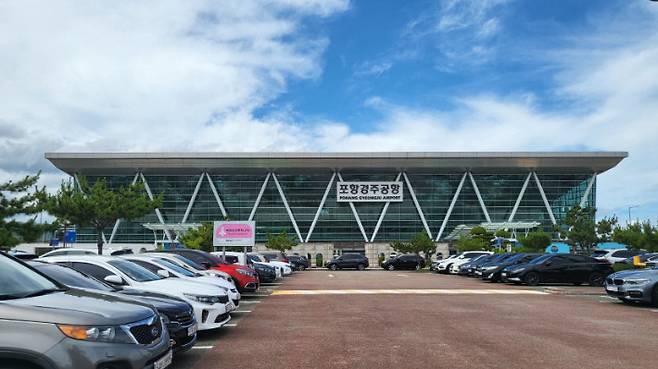 포항경주공항. 포항공항공사 제공