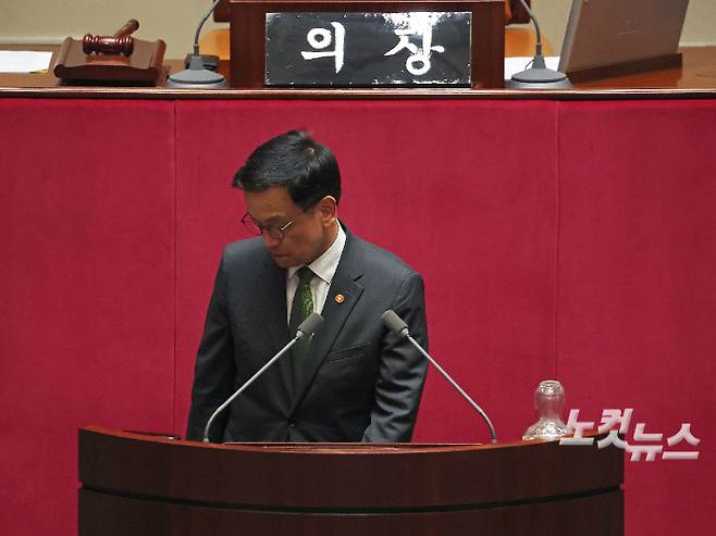 최상목 전 경제부총리 겸 기획재정부 장관. 연합뉴스