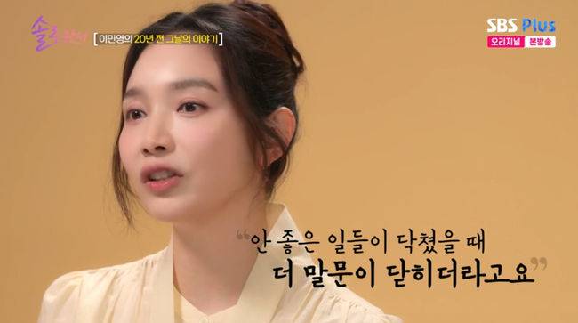 방송 화면 캡쳐