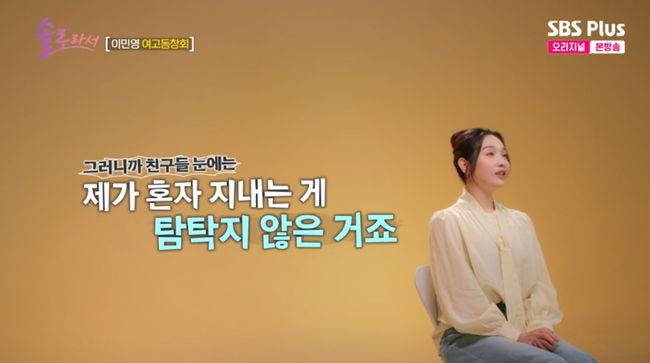 방송 화면 캡쳐