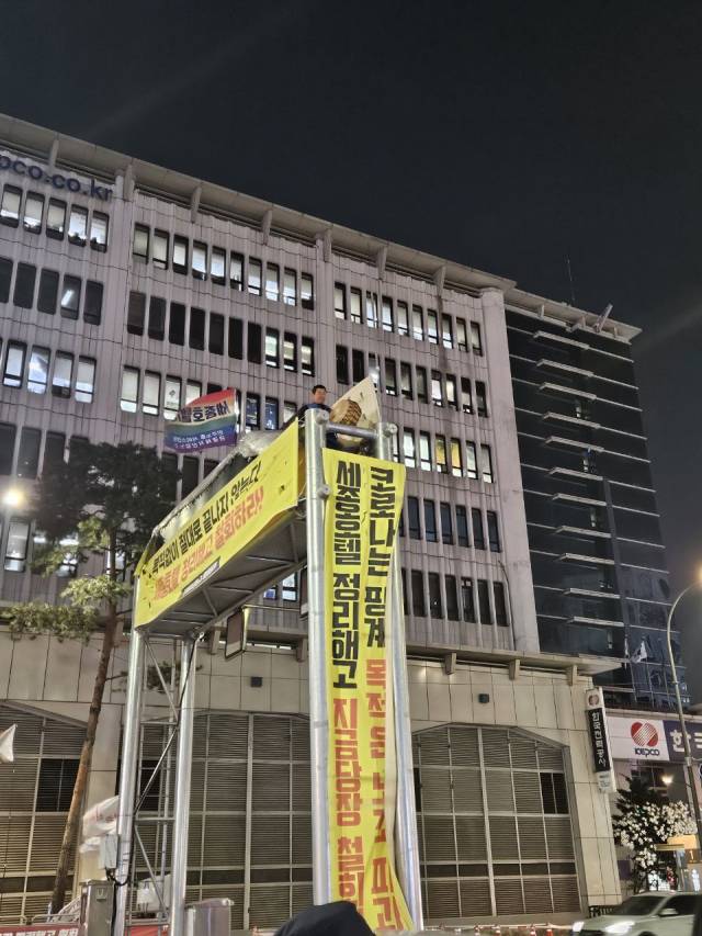 ▲세종호텔 해고자 고진수ⓒ인권운동네트워크 바람