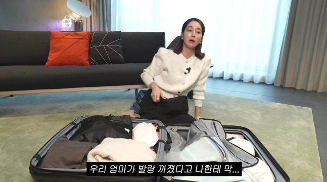 이민정이 어릴 때부터 향수를 모은 마니아라고 고백했다. 유튜브 채널 ‘이민정 MJ’ 캡처