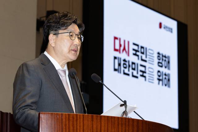 권성동 국민의힘 원내대표가 7일 오후 서울 여의도 국회에서 열린 의원총회에서 발언을 하고 있다. 뉴스1