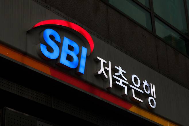 최근 교보생명이 업계 1위 SBI저축은행을 인수하기로 결정했다. 사진은 서울의 SBI저축은행 한 지점 모습 ⓒ시사저널 박정훈
