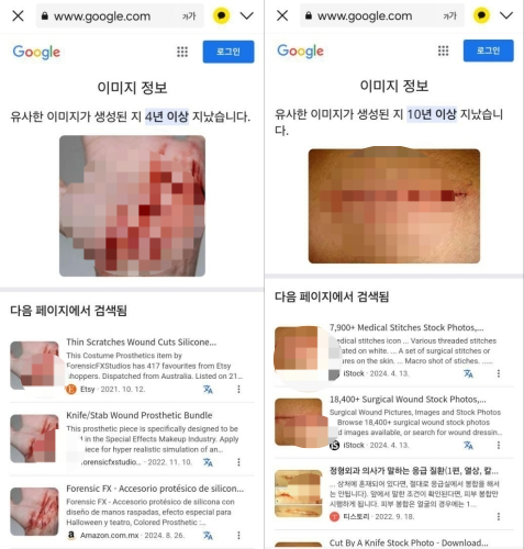 김수현 대리인 법무법인(유한) 엘케이비앤파트너스 측 제공.