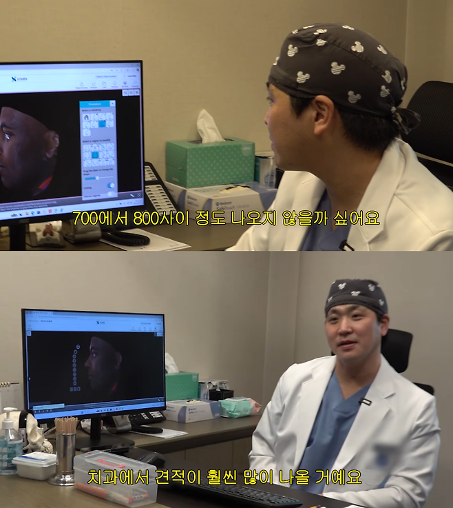 유튜브 채널 ‘조나단’