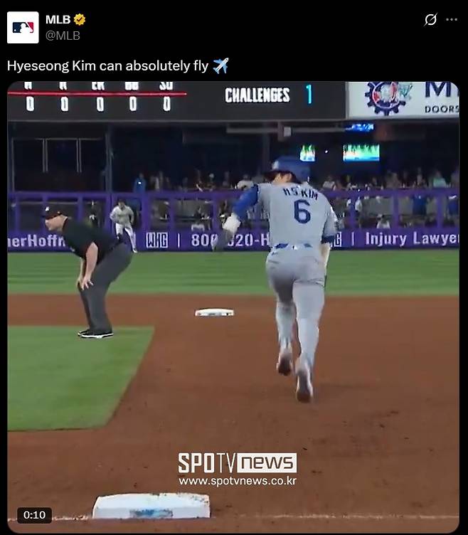 ▲ 메이저리그 공식 SNS. 오타니 쇼헤이의 2루타에 1루에서 홈으로 들어오는 김혜성을 두고 "김혜성은 하늘을 난다"고 표현했다.
