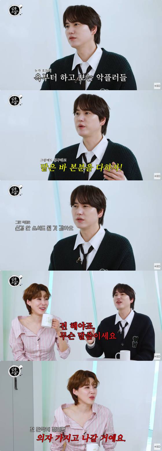 /사진=유튜브 채널 테오