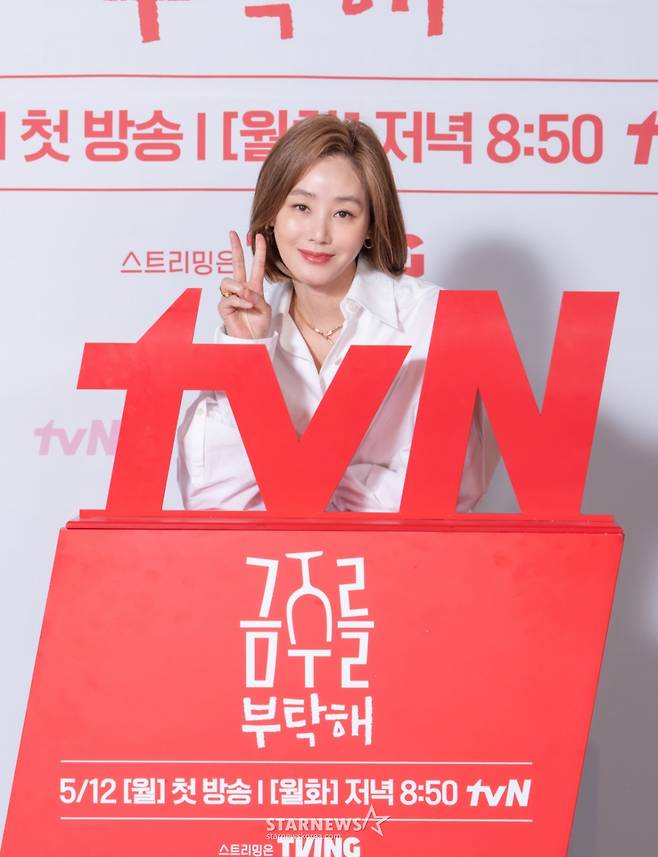 배우 김성령이 7일 오후 온라인으로 진행된 tvN 월화드라마 '금주를 부탁해' 제작발표회에 참석해 포즈를 취하고 있다. /사진제공=CJENM 2025.05.07 /사진=이동훈 photoguy@