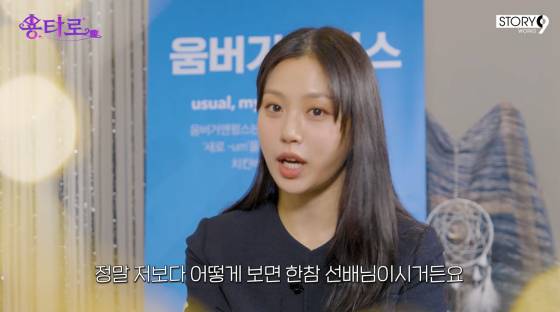 /사진=이용진 유튜브 채널