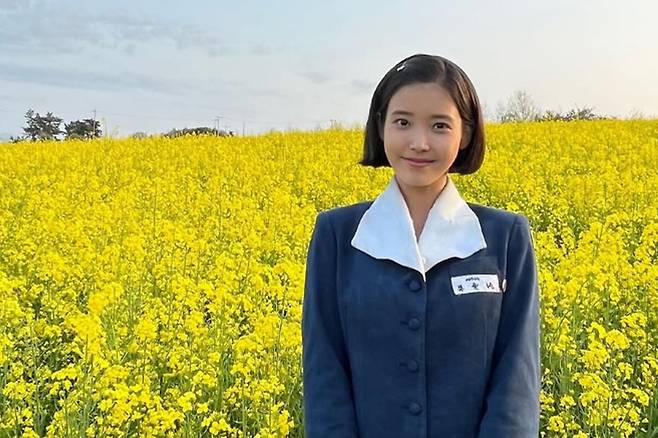 아이유