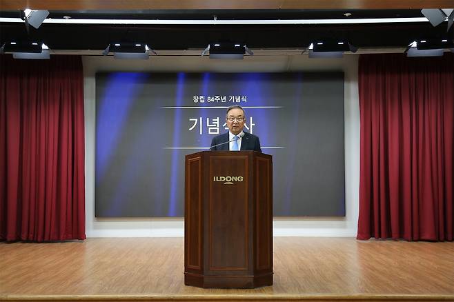 [일동제약 제공]