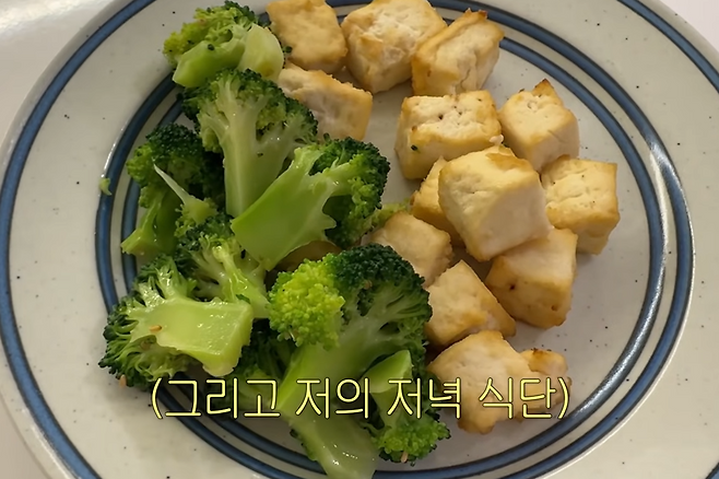 아침 식단