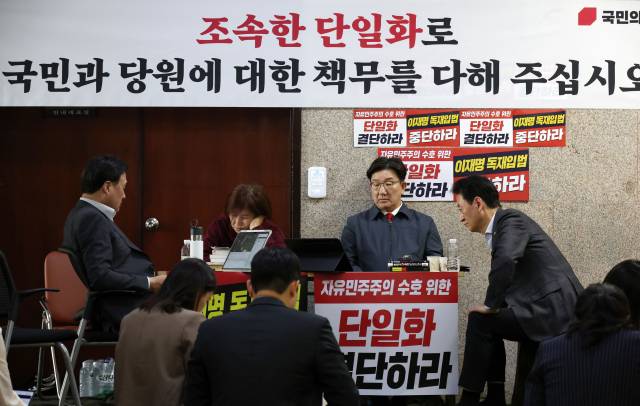 김문수 국민의힘 대선후보와 한덕수 무소속 대선 예비후보 간 단일화를 촉구하는 단식 농성 중인 권성동 국민의힘 원내대표가 8일 서울 여의도 국회 원내대표실 앞에서 두 후보의 단일화 관련 회동 중계를 보고 있다. 연합뉴스