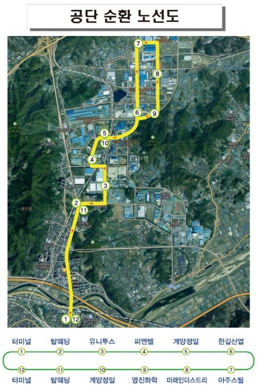 김천시 버스노선도-공단순환노선도.
