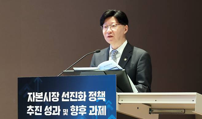 김소영 금융위원회 부위원장이 8일 서울 여의도 한국거래소에서 열린 '자본시장 선진화 정책 추진 성과 및 향후 과제'세미나에서 발언하고 있다./사진=금융위원회