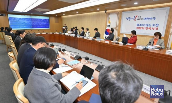 저출생과의 전쟁을 선포하며 3600억을 투입한 경북도가 저출생 대전환 150대 실행 과제에 대한 1분기 추진 사항을 점검했다. ⓒ경북도