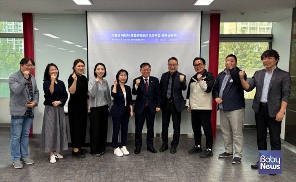 기장군성과 공유회. ⓒ(재)부산디자인진흥원