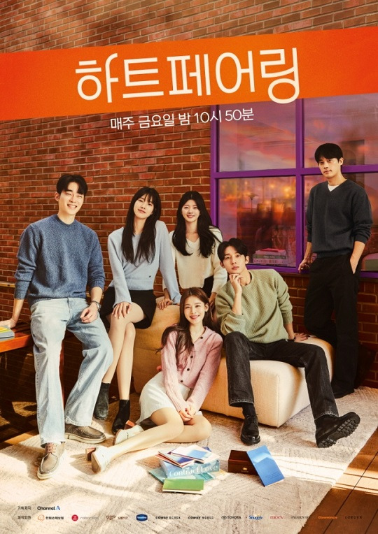 사진 제공=채널A