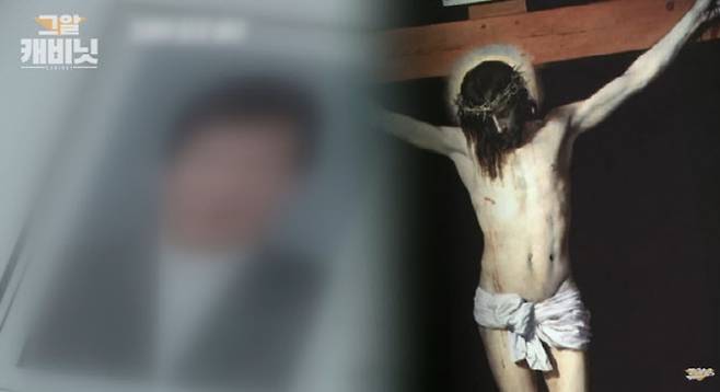 사진=SBS '그것이 알고 싶다' 유튜브 채널 캡처