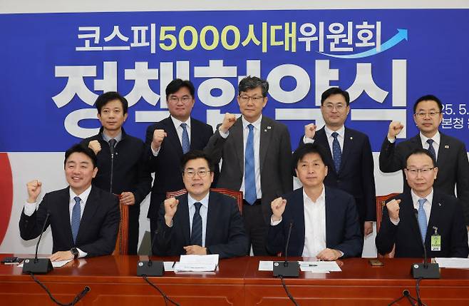 더불어민주당 박찬대 당대표 직무대행 겸 원내대표가 오기형 코스피5000시대위원장 등이 8일  국회에서 열린 코스피5000시대위원회 정책협약식에서 참석자들과 기념촬영하고 있다. (사진=연합뉴스)