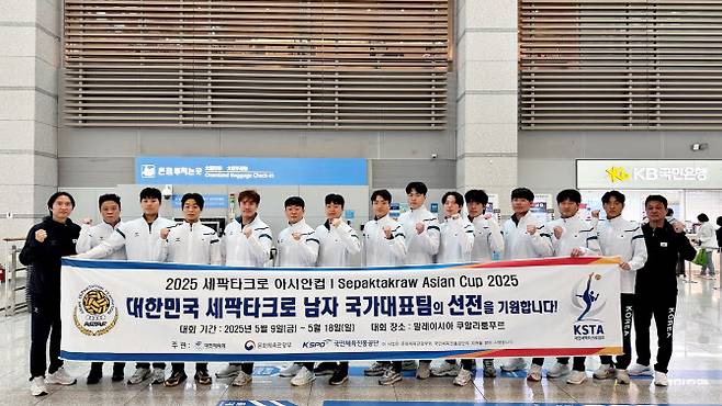 사진=대한세팍타크로협회