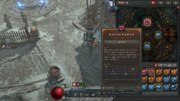 - 우두머리 공격 패턴을 스킬화한 우두머리 능력