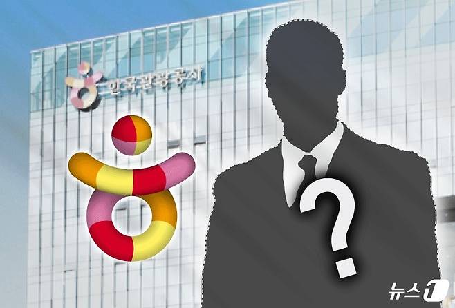 ⓒ News1 김지영 디자이너