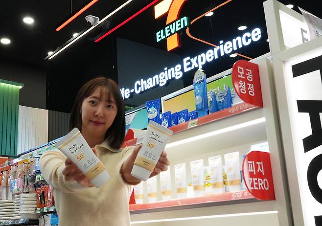 세븐일레븐 무기자차선크림(세븐일레븐 제공)