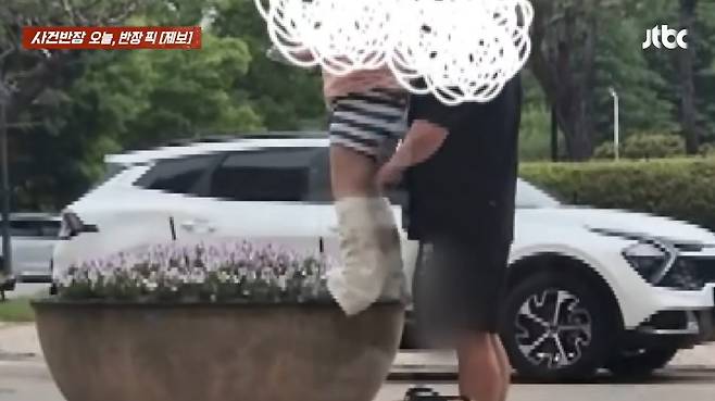 (JTBC '사건반장')