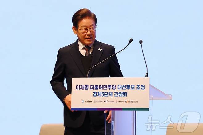 이재명 더불어민주당 대선후보가 8일 오전 서울 중구 대한상공회의소에서 열린 대선후보 초청 경제5단체장 간담회에서 발언대로 이동하고 있다. 2025.5.8/뉴스1 ⓒ News1 국회사진취재단