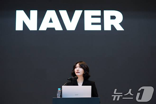 최수연 네이버 대표가 26일 경기 성남시 네이버 그린팩토리에서 열린 26기 주주총회에서 발언하고 있다. (네이버 제공. 재판매 및 DB 금지) 2025.3.26/뉴스1