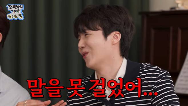 유튜브 '조현아의 목요일 밤' 화면 캡처