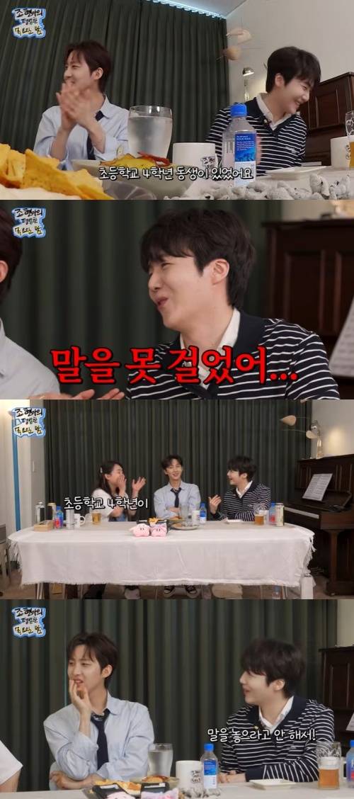 유튜브 '조현아의 목요일 밤' 화면 캡처