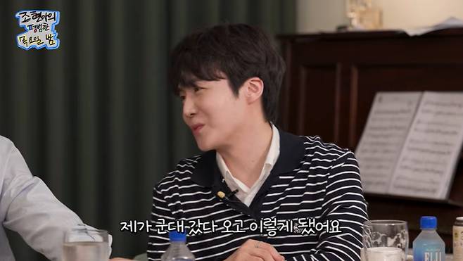 유튜브 '조현아의 목요일 밤' 화면 캡처