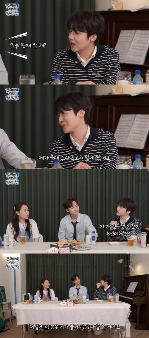 유튜브 '조현아의 목요일 밤' 화면 캡처