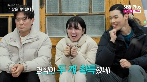 ENA·SBS플러스 '나는 SOLO, 그 후 사랑은 계속된다' 캡처