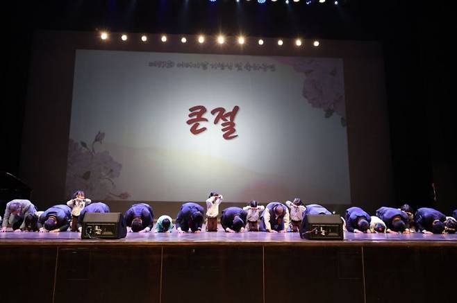 포항시 제53회 어버이날. 포항시 제공