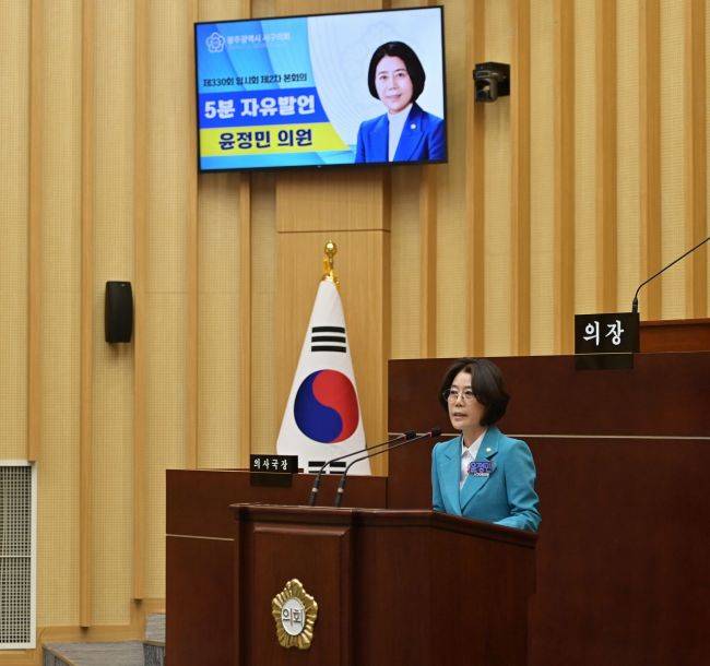 윤정민 의원.광주 서구의회 제공