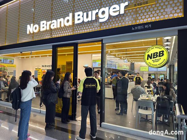 노브랜드 버거 코엑스 매장.