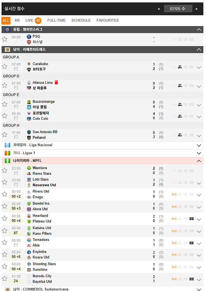 54ergerg.png [정보] 축구 선발라인업 빠르게 업로드되는 사이트추천