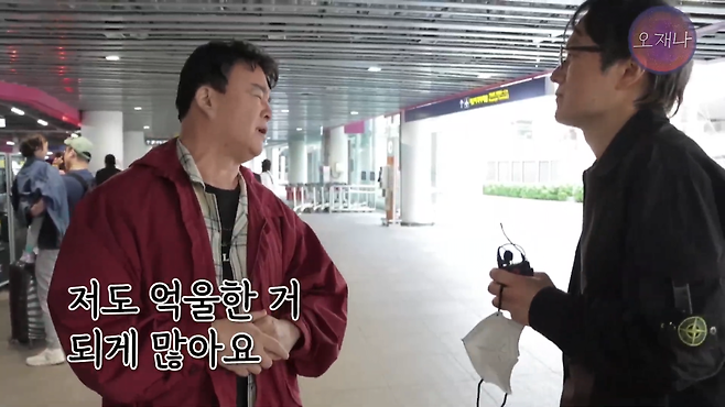 4시간 30분, 백종원 대표와 단둘이 대화를 나눴다_ #백종원 #백종원사태 #백종원골목식당 #백종원의골목식당 #더본코리아 #김재환감독 #오재나 #스튜디오오재나 26-27 screenshot.png 농약 분무기로 욕 먹는 것이 많이 억울한 것 같은 백종원 대표님 ㄷㄷ