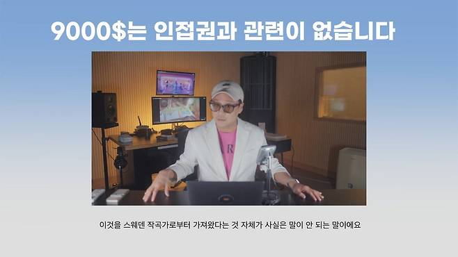 12.jpg 피프티 피프티 큐피드 저작권료 그나마 다행인점